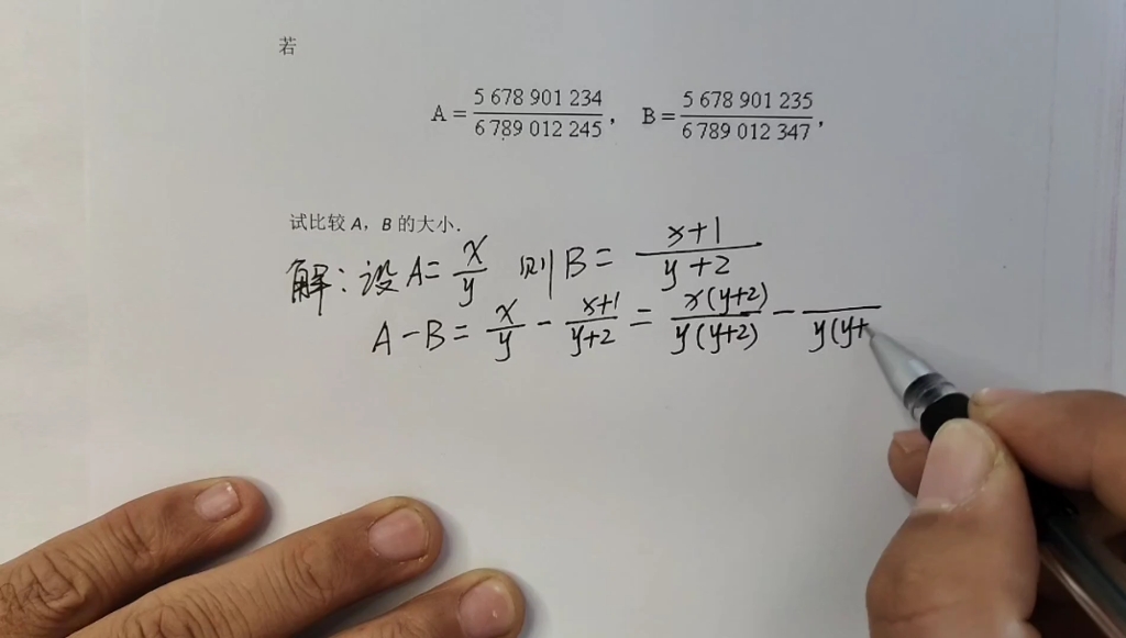 这道题目一般的学生做不出来,只有三班的能做出来