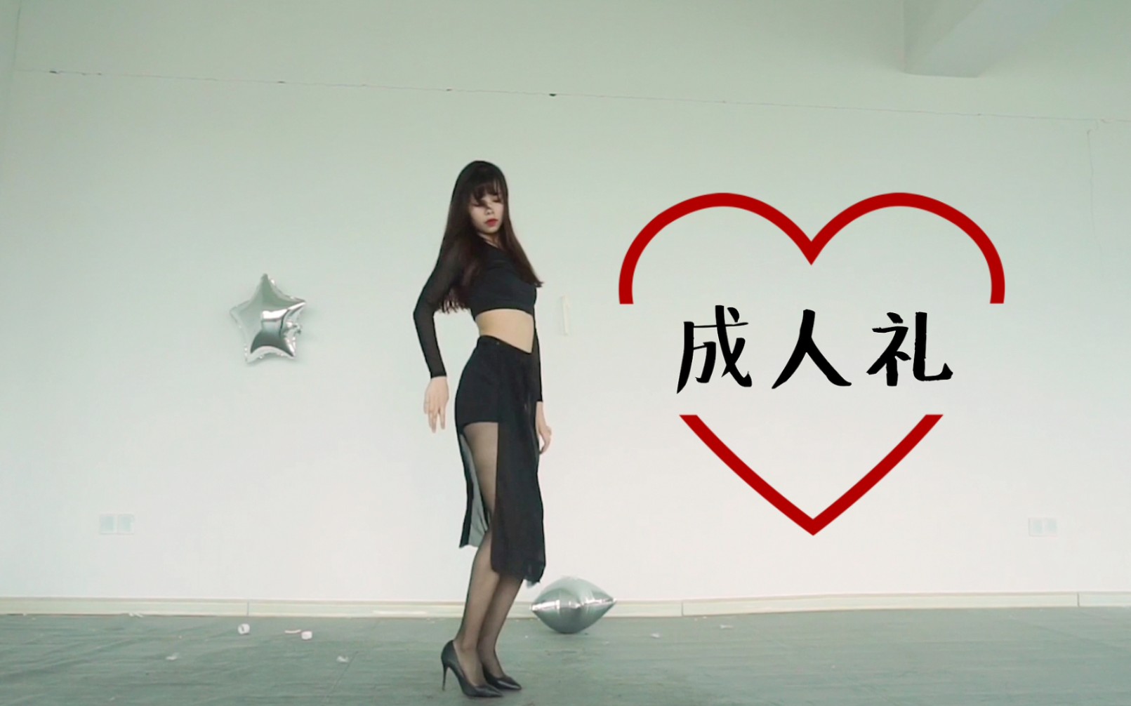 奶牙一直在强忍的你不必再犹豫朴志胤成人礼