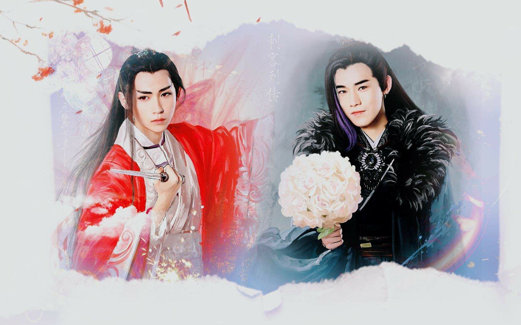 【刺客列传2】花絮(内附福利片段)