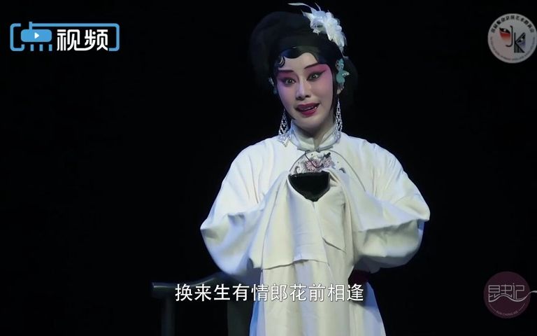 [图]20201126 《惜.娇》索明芳 李宏图 韩胜存 黄柏雪