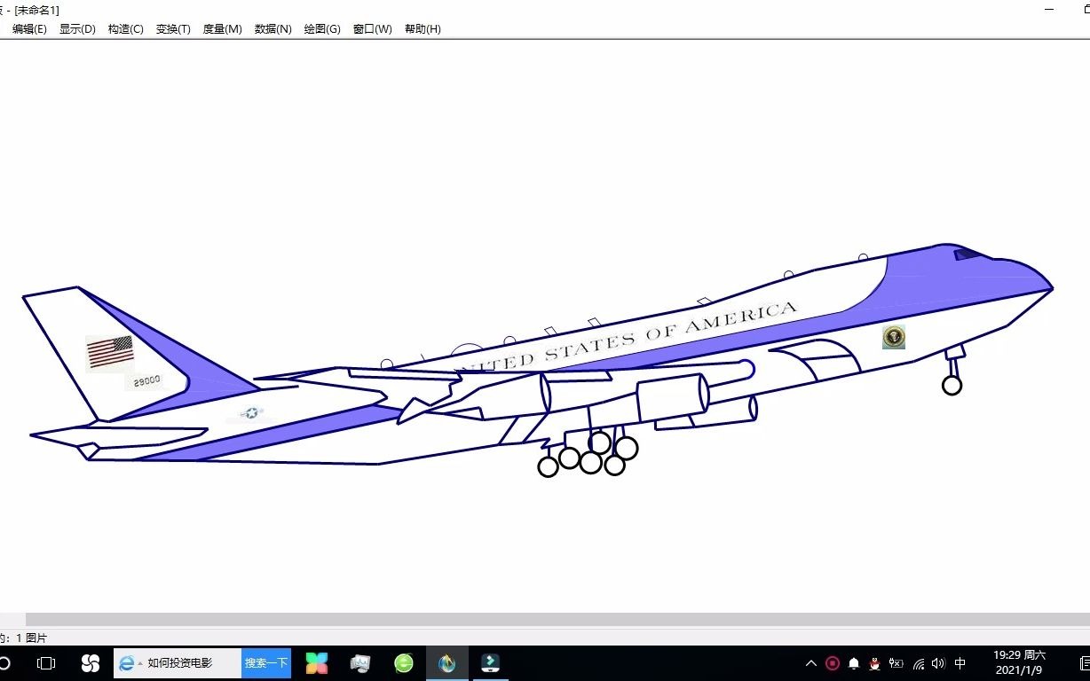 用数学神器几何画板画美国总统的空军一号【波音747200B】哔哩哔哩bilibili