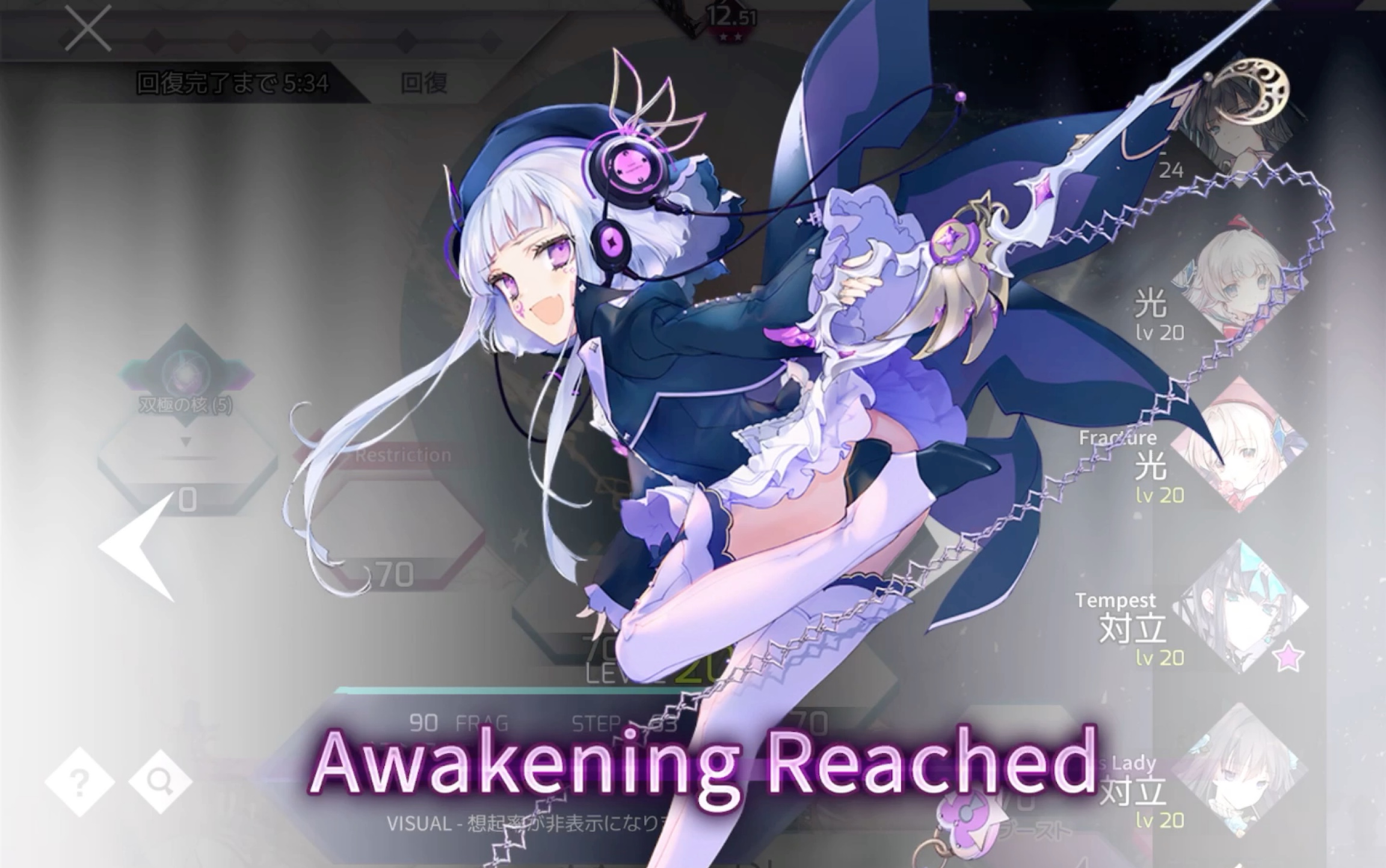 开导! 露娜觉醒珍贵影像