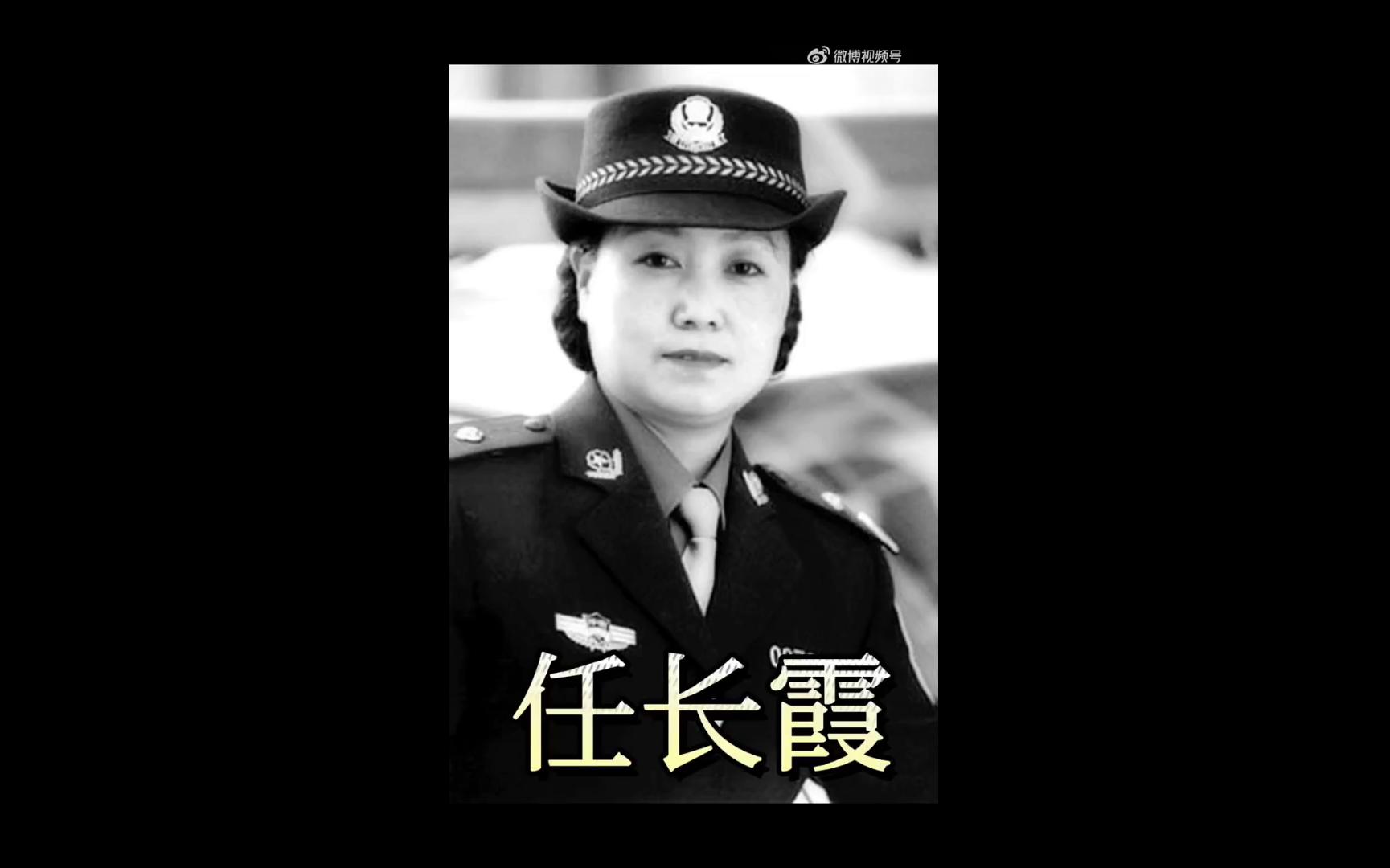 河南第一位最正直的女局长,正义的伙伴任长霞【缅怀先烈】郑州最美的图书馆哔哩哔哩bilibili