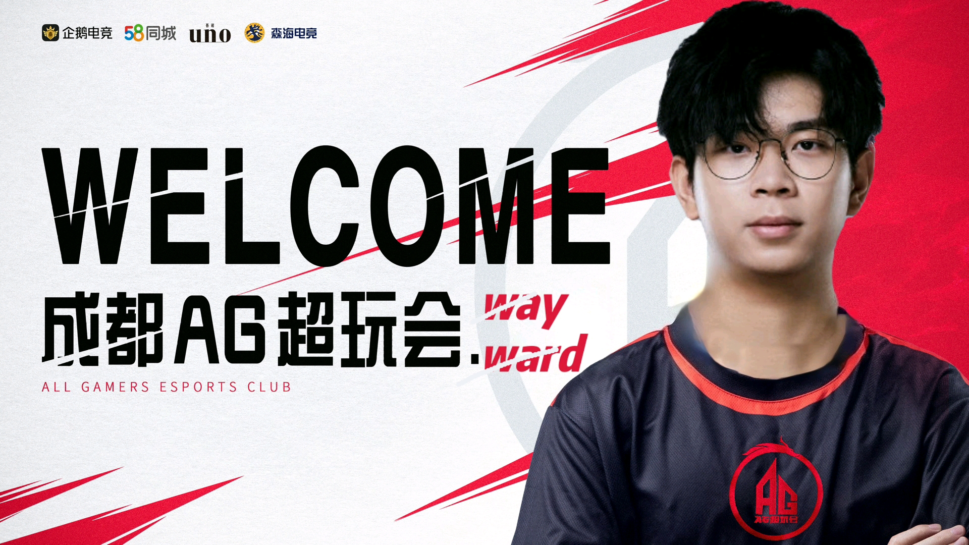 欢迎warward加入csgo分部 前路坦荡 共同进步