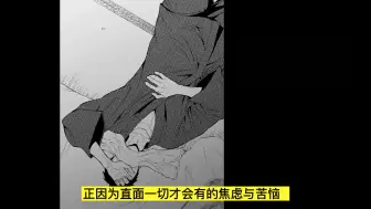 Download Video: 【更衣人偶坠入爱河】漫画09集