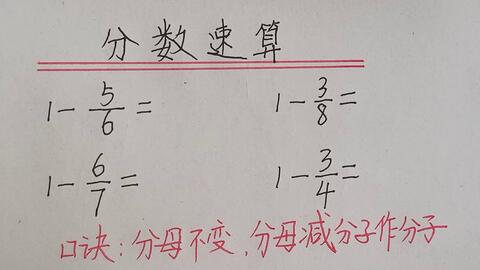 分数阶微积分 哔哩哔哩 Bilibili