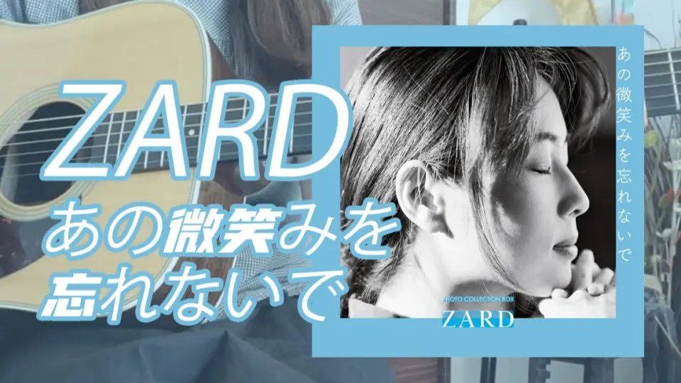 ZARD photo collection box （SMILE）坂井泉水-