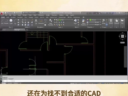 合肥cad培训班哪里有?学CAD培训学费多少?合肥学致CAD培训学校哔哩哔哩bilibili