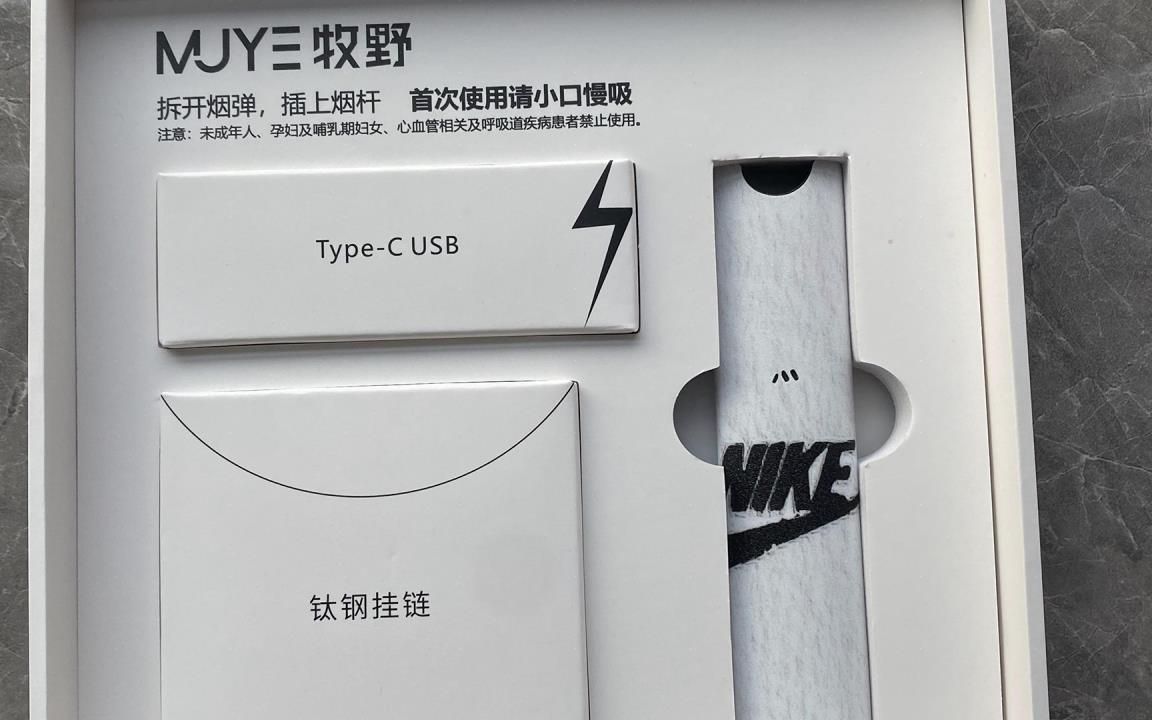 yooz电子烟绿灯一直亮