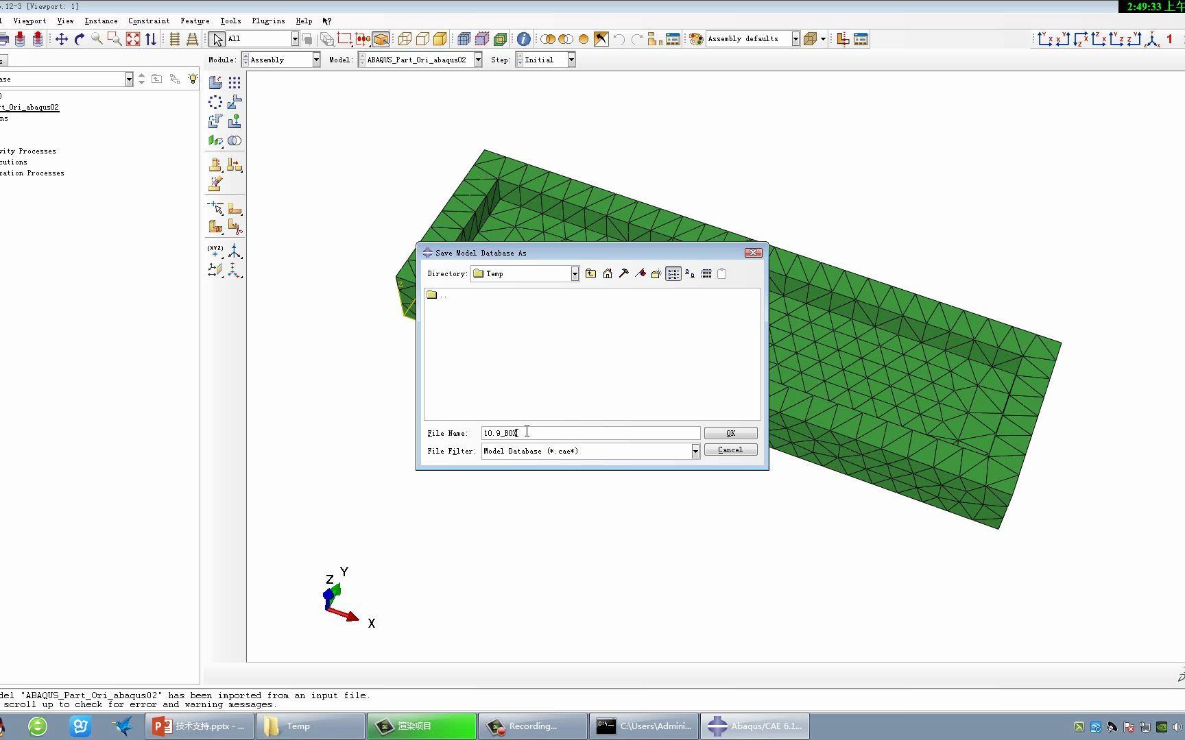 [图]《ABAQUS工程实例详解》_10.9_模流Moldex3D→结构联合分析实例