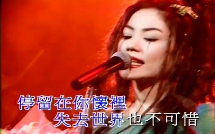 [图]王菲-我愿意{我愿意为你，王菲，我最爱你了}【1994 王菲最精彩的演唱会】