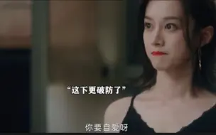 Tải video: 你可千万别整美人计！陈站长不吃你这一套！