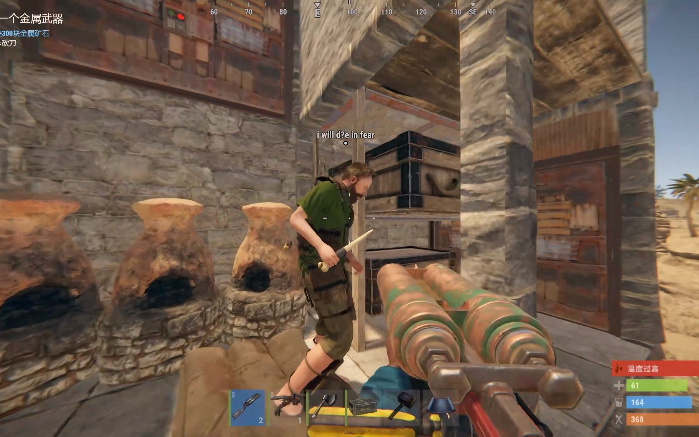 【rust 腐蚀】官服独狼 我捡到了m249!(2/2)