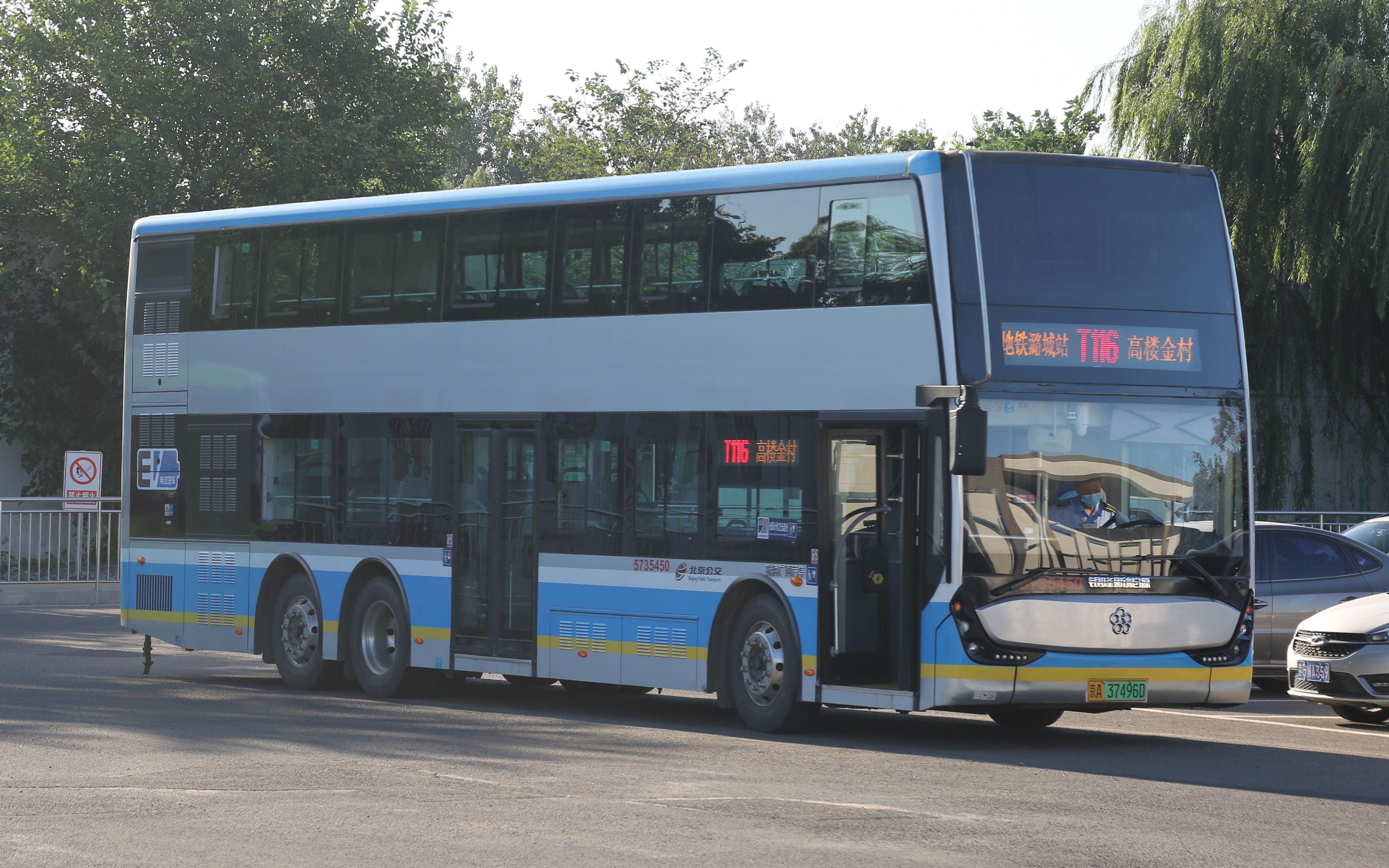 「环球度假区·接驳」【harukos pov-054】北京公交t116路pov(地铁