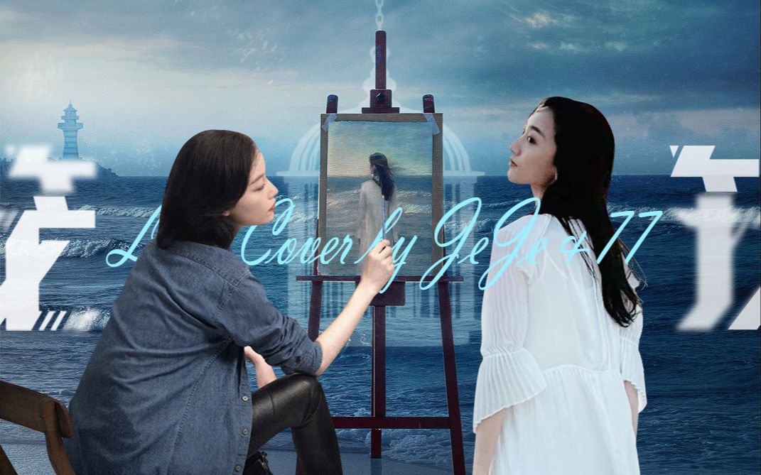 【沈曼x李木子】消失的她真正的彩蛋,你错过了吗?