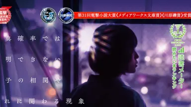 榎⽊淳弥/-哔哩哔哩_Bilibili