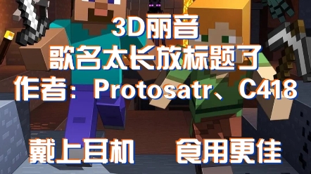 [图]歌名：Aria Math（protostar Remix）