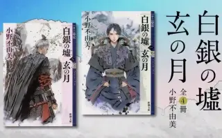 骁宗 搜索结果 哔哩哔哩 Bilibili