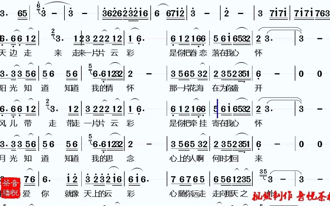 [图]次仁央宗演唱的《为你等待》优美动听，我爱你就像绵绵的山脉