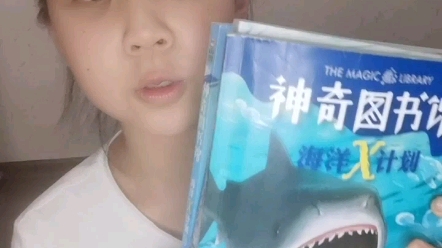 少儿阅读 凯叔《神奇图书馆》哔哩哔哩bilibili