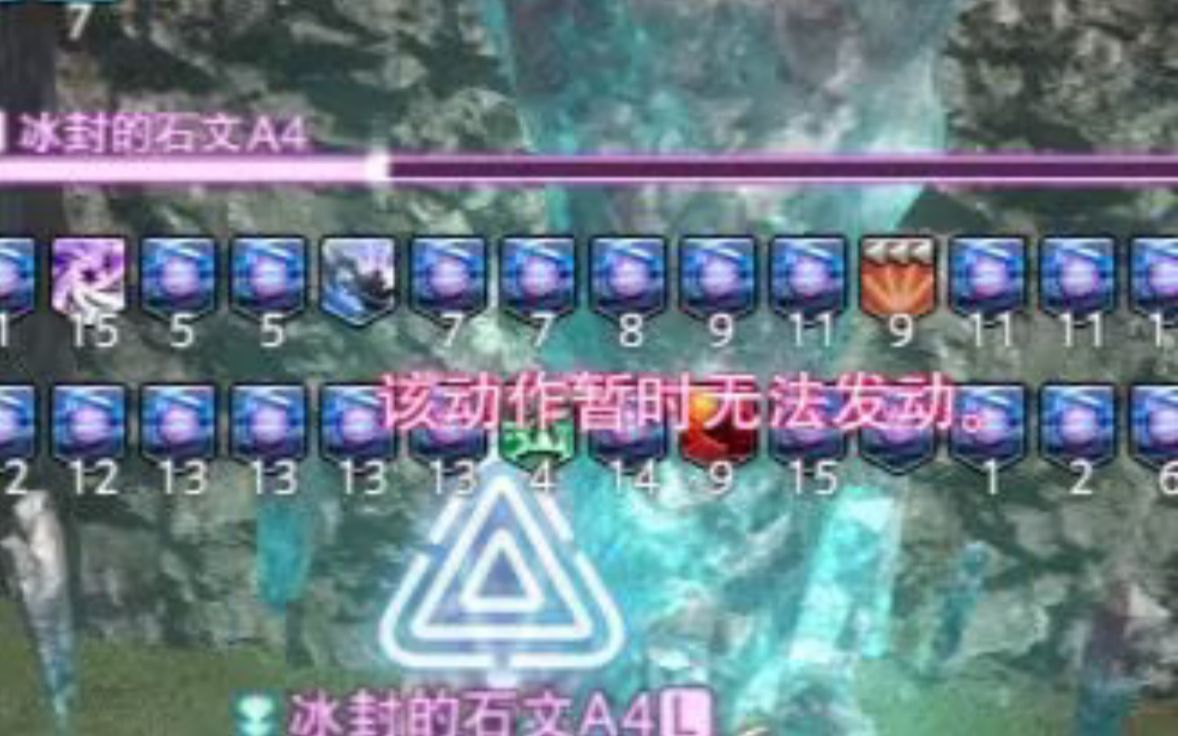 【FF14/战场】玩不了一点网络游戏热门视频