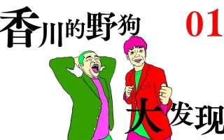 秋山賢太 搜索结果 哔哩哔哩弹幕视频网 つロ乾杯 Bilibili