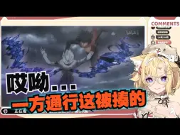 Download Video: 【雪绘Yukie】雪王品鉴魔法禁书目录——一般路过的当麻 reaction