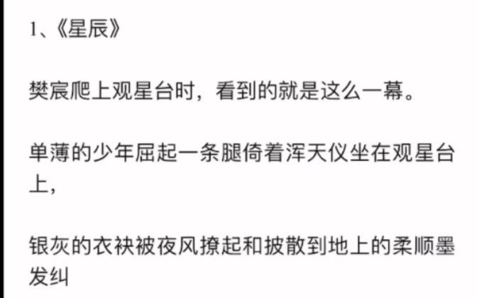 小圈sp |训诫文推 盘点那些经典sp 文 1