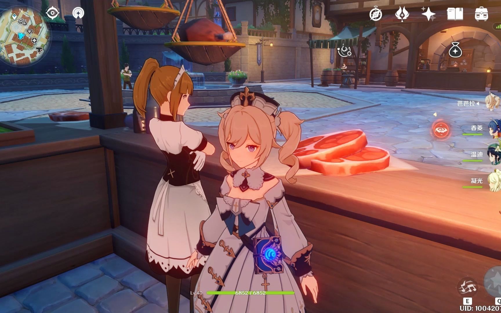 猎鹿人餐馆的陷阱