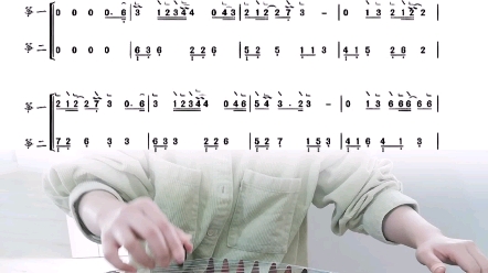 【古筝】如愿 重奏版