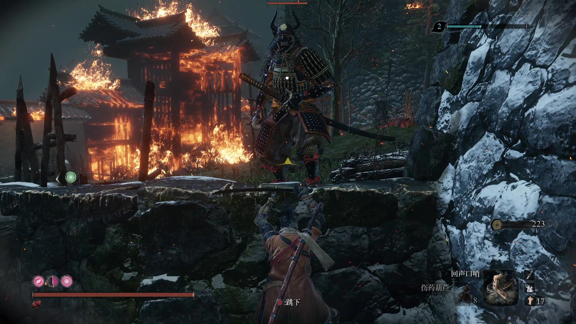 只狼 苇明七本枪 鬼庭主马雅次逃课手残打法_哔哩哔哩 (゜-゜)つロ