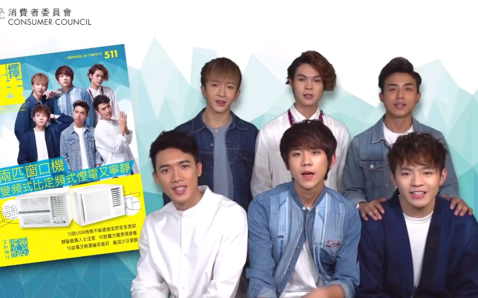 全民造星mirroransonloansonkong姜涛ianstanleytiger广告消费者委员