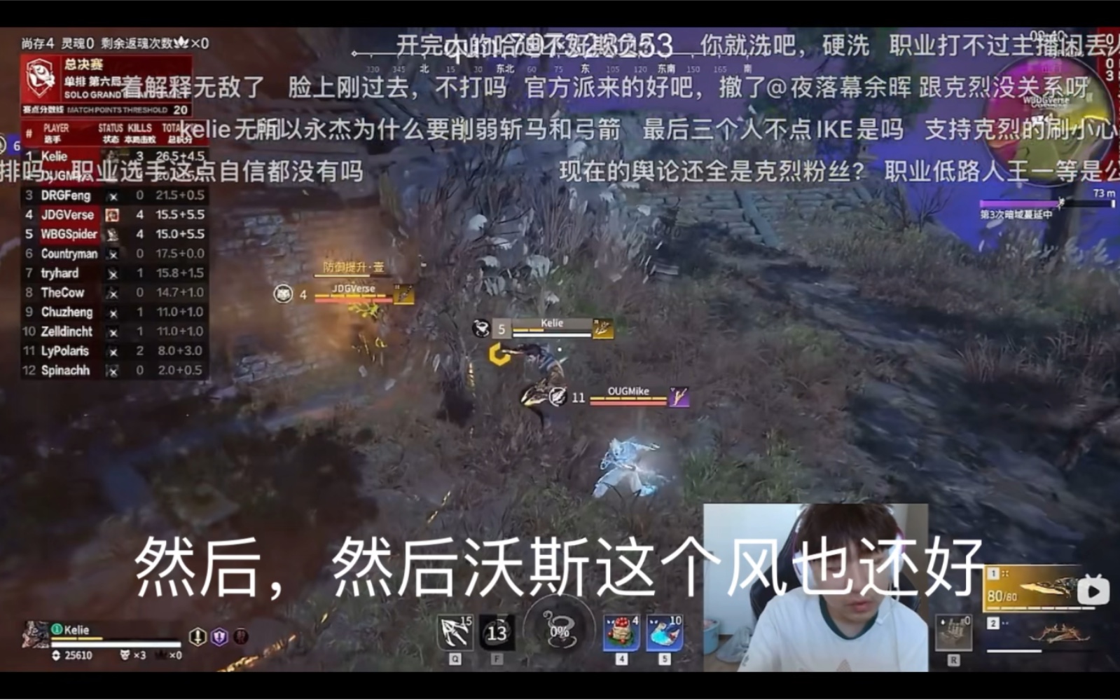 王梁锐评锦鲤杯决赛第五/六局,王梁直播回放7/28