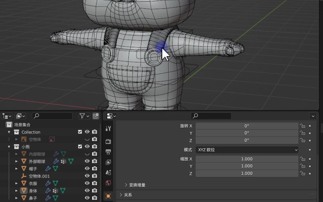 Blender表情制作哔哩哔哩bilibili