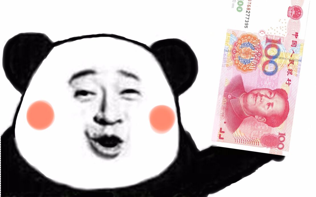 100人民币 表情图片