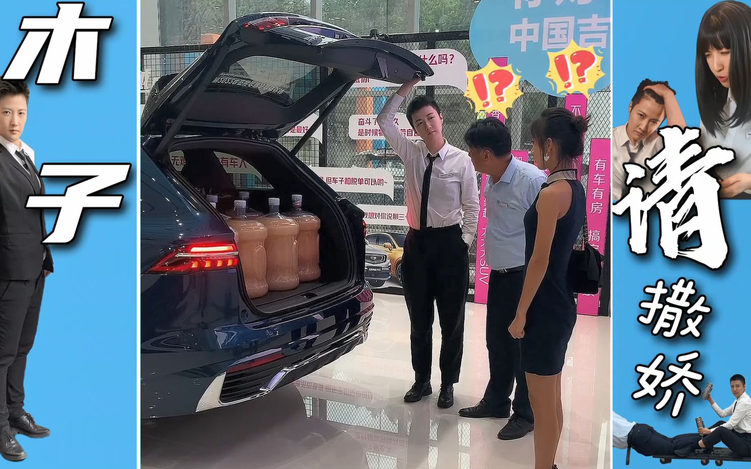 活动作品你喝过秋天的第一车奶茶吗