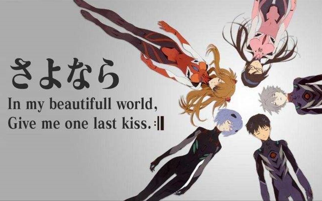 one last kiss :│▌