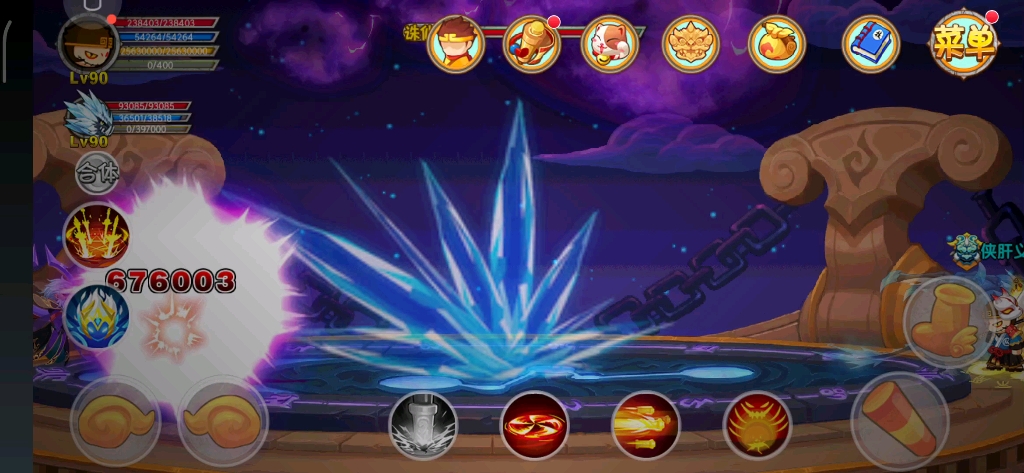 造梦西游ol记录通关诛仙台