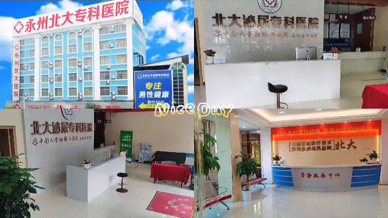 北大医院北京大学第六医院、协助就诊，就诊引导代办挂号跑腿，诚信换来金招牌服务赢得天下客的简单介绍