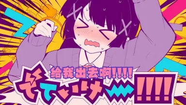 P22 ゴンベ、やっぱり食欲の秋？ Ｎｏ．３９ 三大欲望-哔哩哔哩_Bilibili