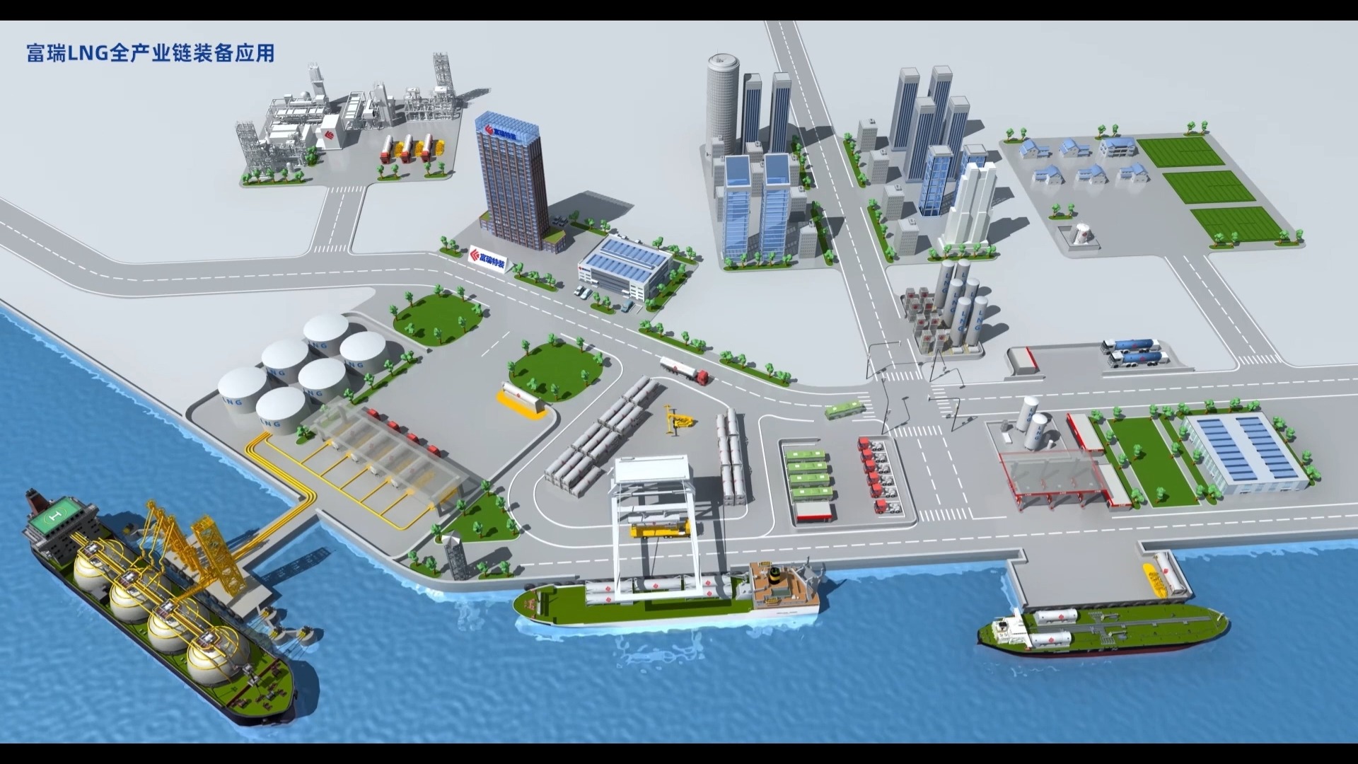 港口码头天然气运输工业生产线模拟3d三维动画视频