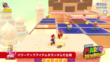 スーパーマリオ3dワールド-哔哩哔哩_Bilibili