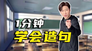 Jeremy杨家成】跟Mr.杨一起学最魔性的印度英语_哔哩哔哩_bilibili