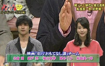 20130429 NEP LEAGUE SP【MrR字幕组 锦户亮 堀北真希】哔哩哔哩bilibili