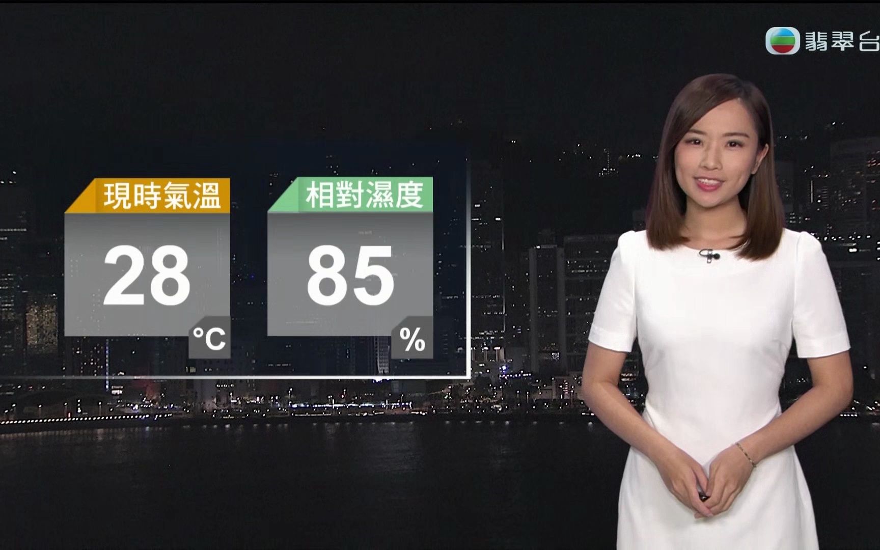 翡翠台今日财经2000图片