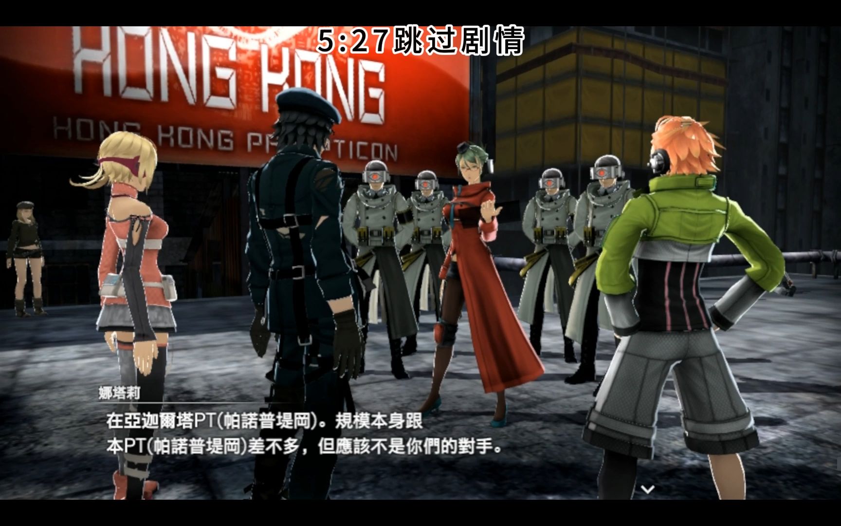 psv自由战争15--剧情 3-4护卫市民作战