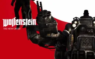 第一期 德军总部 新秩序 一周目最高难度全升级收集视频攻略解说 孤注一掷 哔哩哔哩 つロ干杯 Bilibili