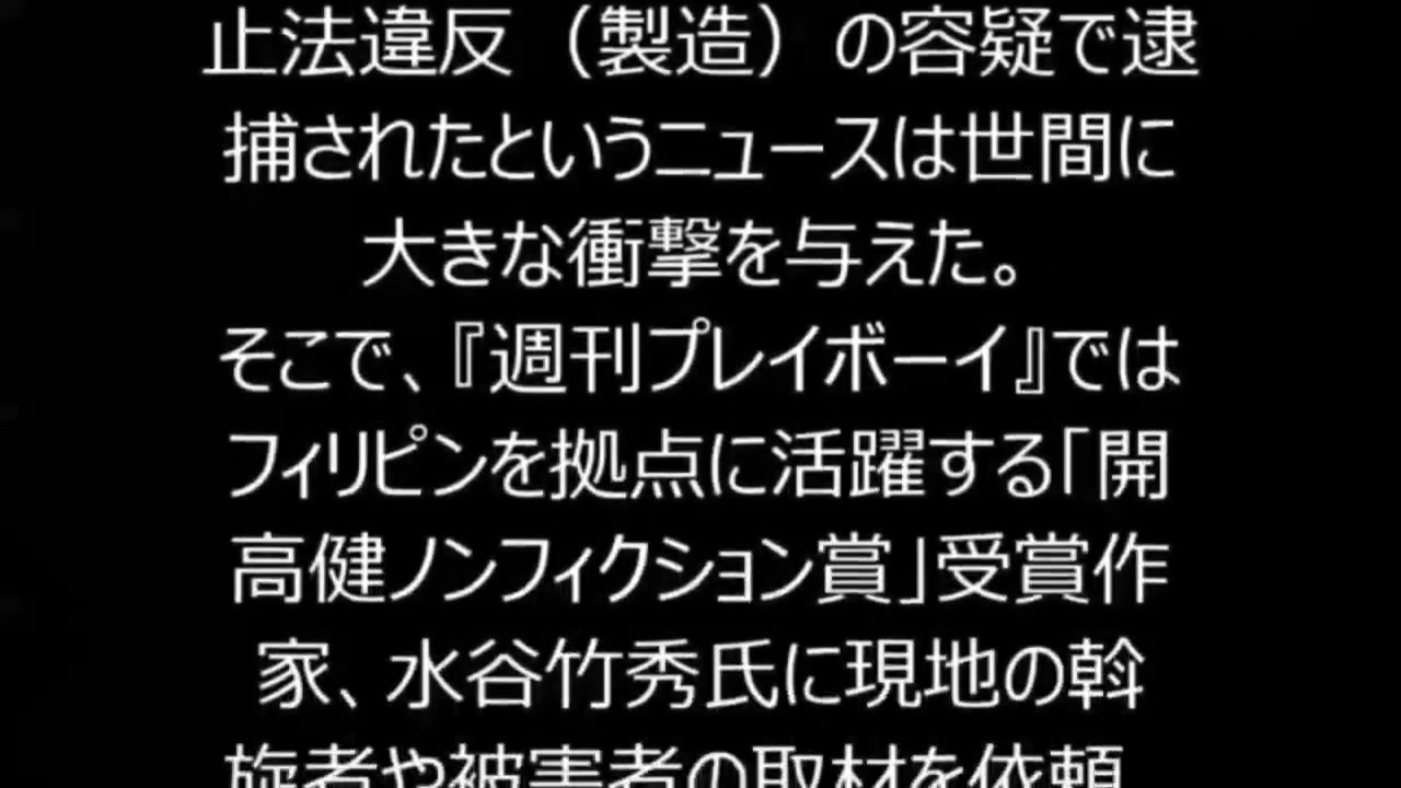 【日本校长20年嫖12000名女性拍14万张床照留念】2015年,日本警方逮捕了64岁的原横滨市立初中校长高岛雄平,警方称从1998年开始,他坚持嫖娼长达...