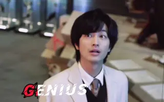 輝之 介 財 竹