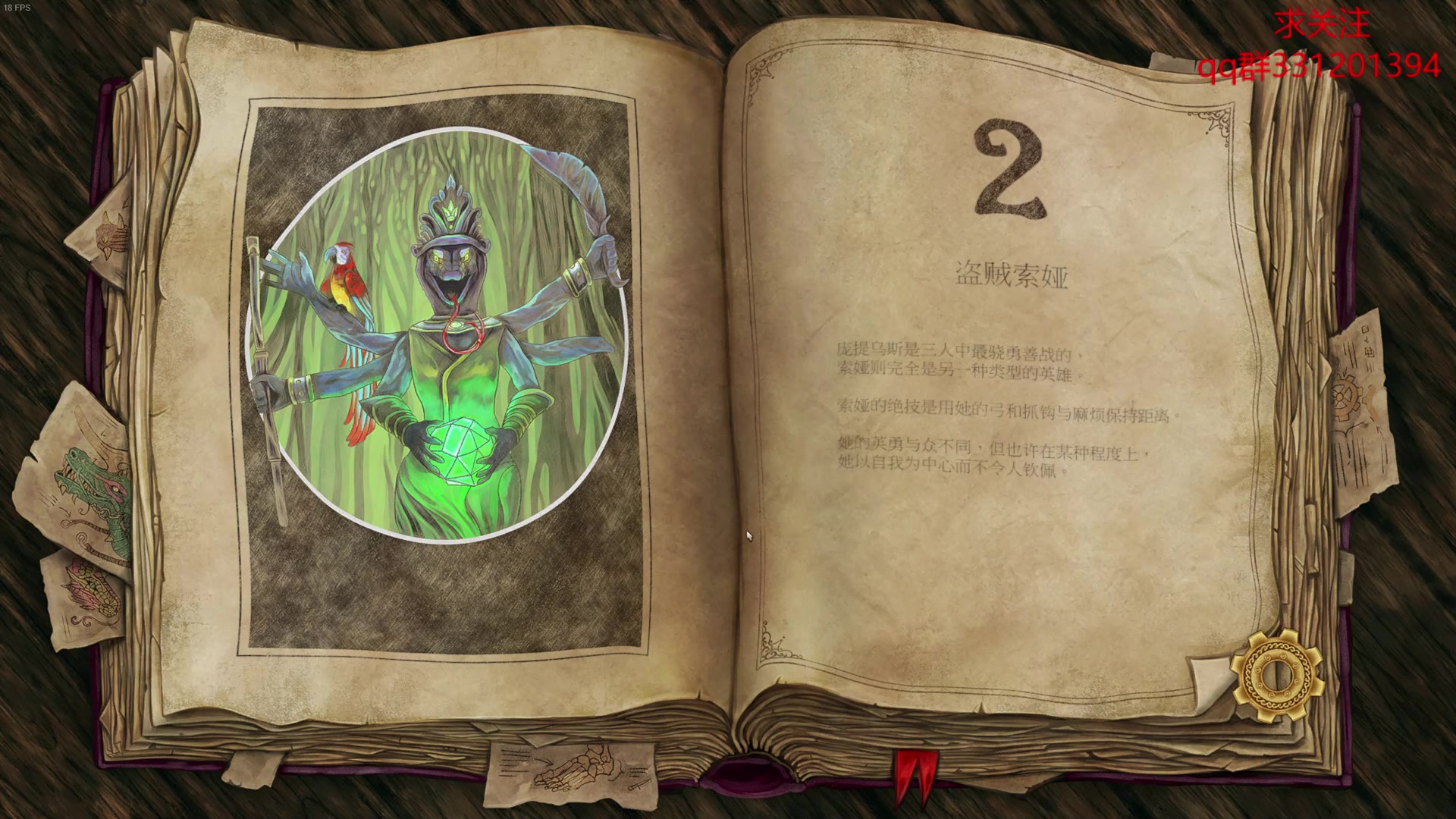 【三位一体3】全流程回顾 这作画面真舒服 但是视角确实是个硬伤 导致